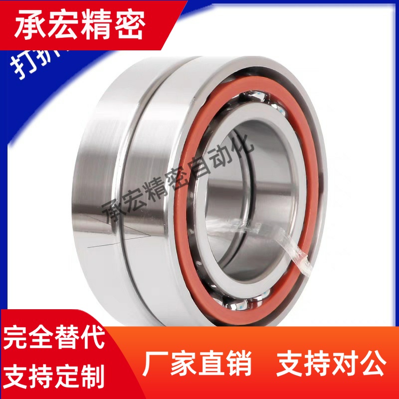 角接触球轴承E-B7200/7201/7202/7203/7204/7205/7206/7208-DF/DB