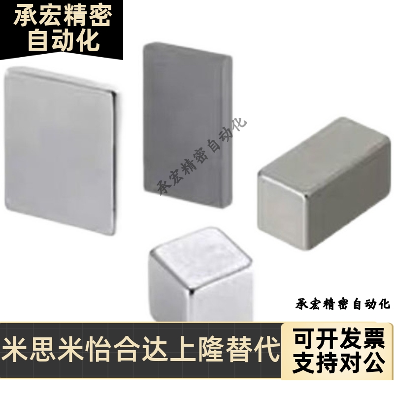 正方体形磁铁永磁磁钢  MGLN3/4/5/6/8/10/15-3/4/5/6/