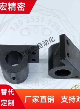 安装用底座侧面安装简易型CCTN MCCTN MCCTNMCCTA CCTF  CCTFM