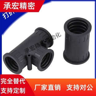 18.5 34.5 BWDJ 28.5 21.2 15.8 BWST 波纹管快速接头