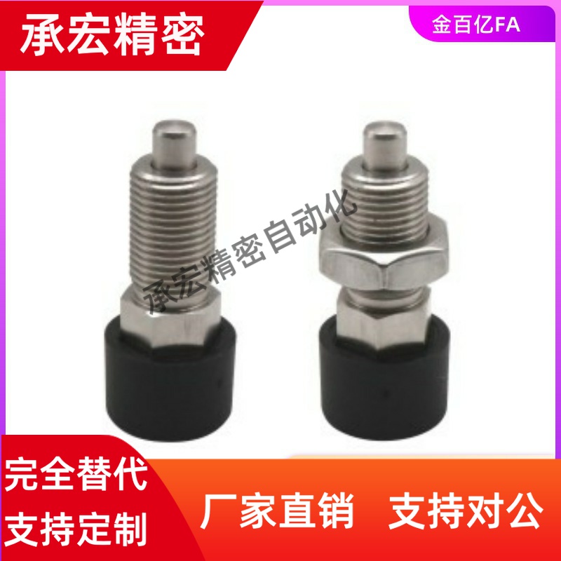 分度销E按压31自锁ZAB51 52 61 62 M12 M16弹簧销01/02/11/21/41