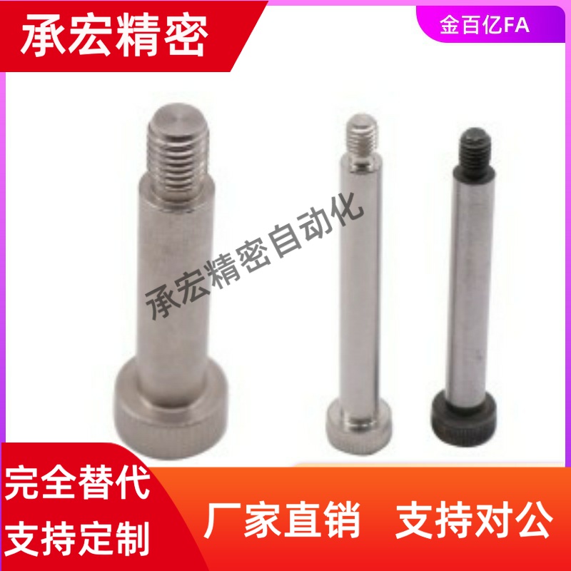 PACK4等高12螺丝TBH52-10-L20/42/05/50/51/53/54/55/6/D5/D8/6.5