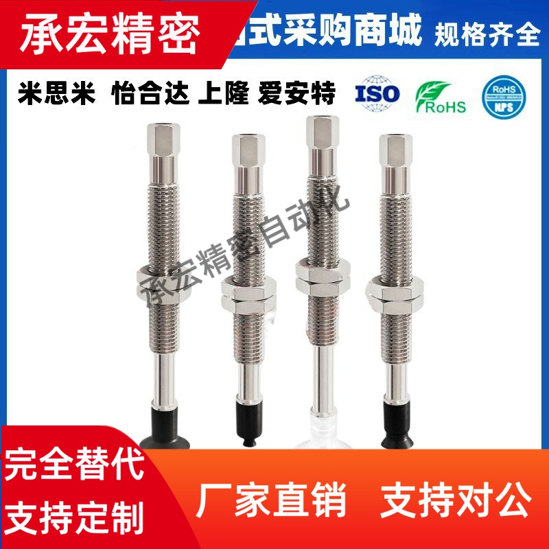 SMC真空吸盘ZP3迷你吸嘴ZP3-T015/T02/T035UNK/USK3/K6-B3/U4/04