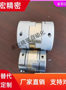 MFJGWK45/MCOG44-MCOGWK20联轴器15/16/MFJCGWK55/MCOGRK70/38/34