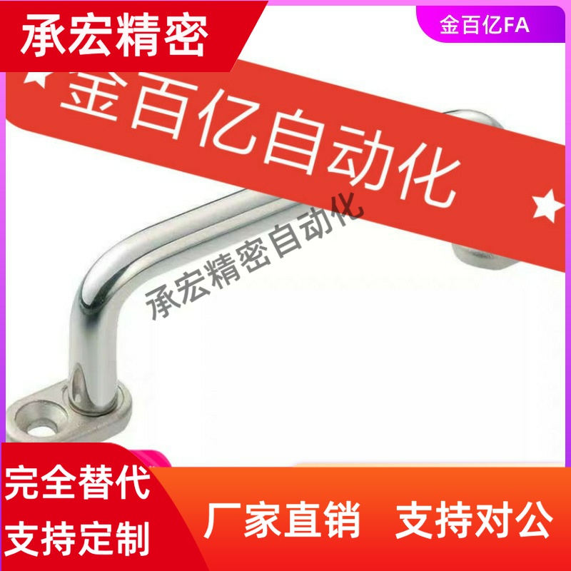 C带板UWANGF200拉手不锈钢UWANG/UWANSG-80/100/110/120/125/160