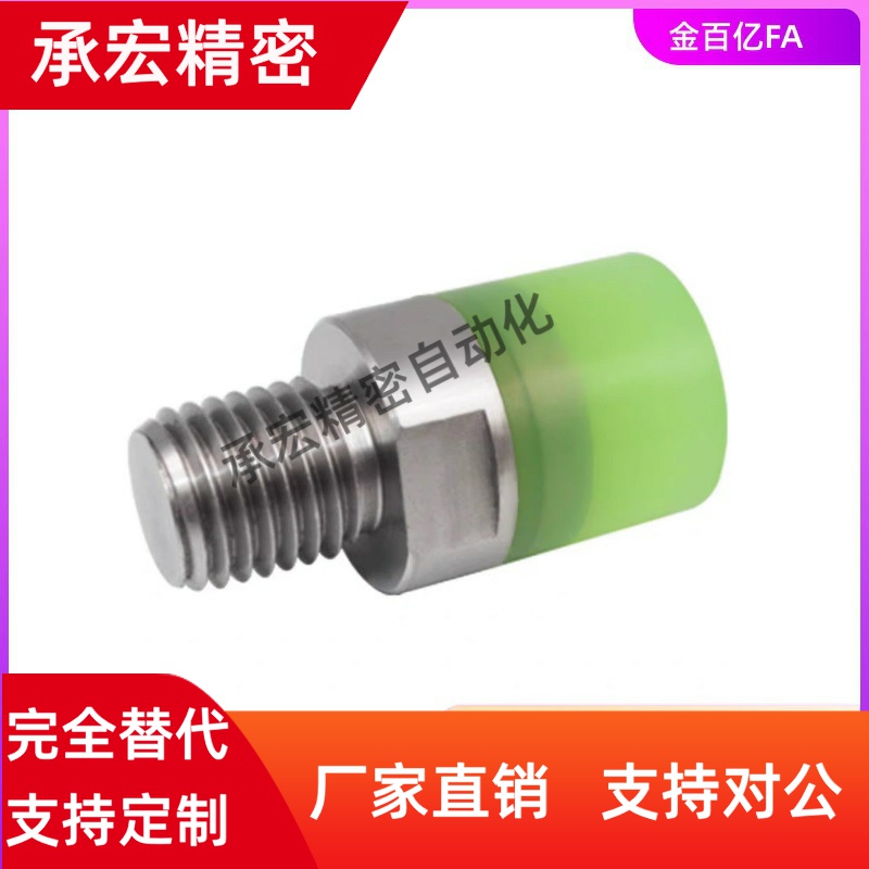 USLH12/6/WIW21/22聚氨酯E8/D10/D16/D20压块USLM缓冲WIZ71/72-75