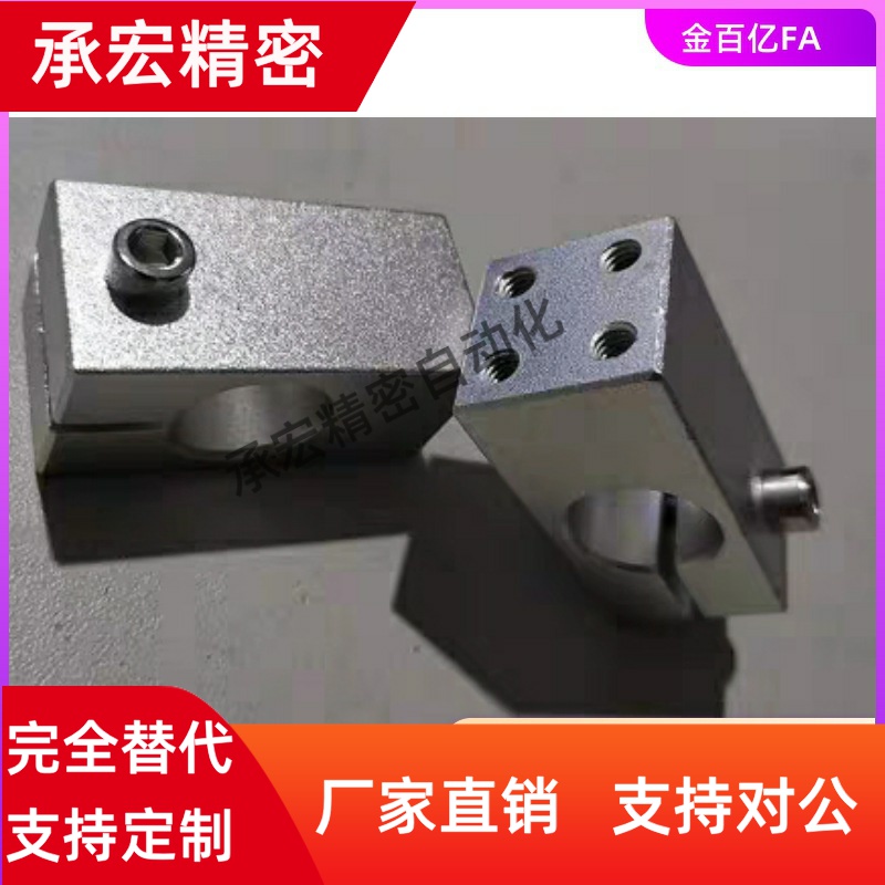 RDU21-01/06E11/16/MQMU22支柱固定夹KQM30 KQMU10AQM12 15 20 25