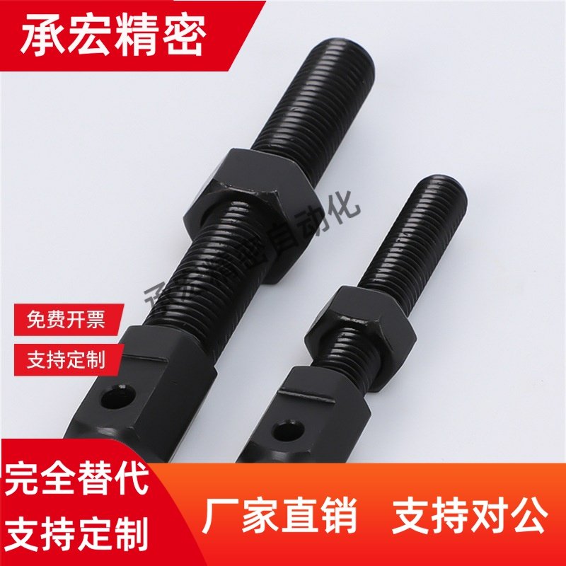 VSS01/02/11/12/21-25 35 40 50 60 80SRC-R链条连接杆张紧