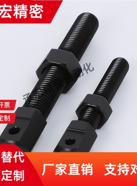 VSS01/02/11/12/21-25 35 40 50 60 80SRC-R链条连接杆张紧