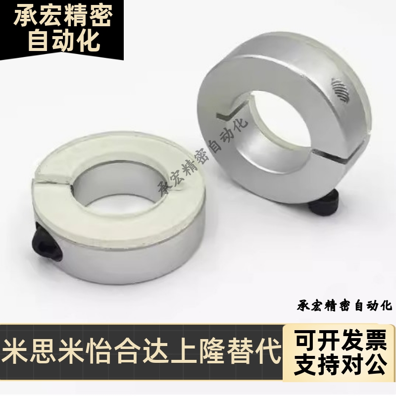 固定环FBS01/02/21/22/06-D20/D16/D25/D30D35SCD20/15/D12聚氨酯