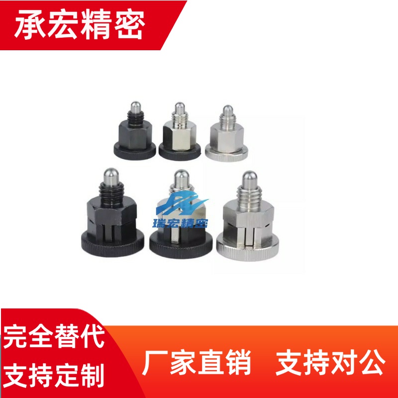 自锁旋钮柱塞 PMXYSB8/10 紧凑型 小型分度销