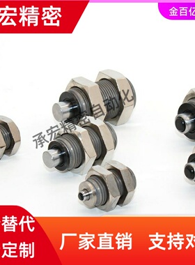 E短款J可调WJR05/06缓冲器c-MAMKS MAMS1406 1606 2008 2508 2708