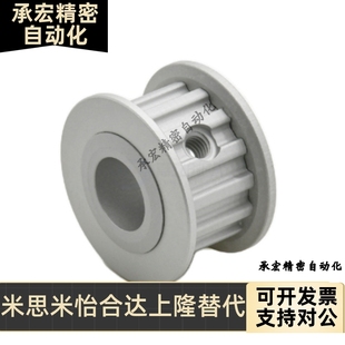 T5100 30齿AF型同步皮带轮 同步皮带轮EAP01 25铝 槽宽11 孔10