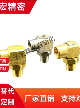 SJSFL SJSML SJSFT SJSMT SJSXT SJSPG6A 8A 10A 15A SJSXL铜接头