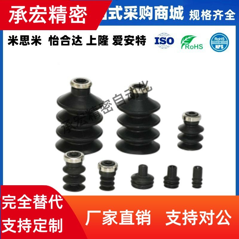 SMC真空吸盘风琴多段型 ZP2-06J/09J/B10/14/B15/16/B25/B30JN/JS