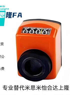 指示器DPTR/DPTL/DPTFR/DPTFL2 3 4 5 6-CSE6 8 10 12位置显示器