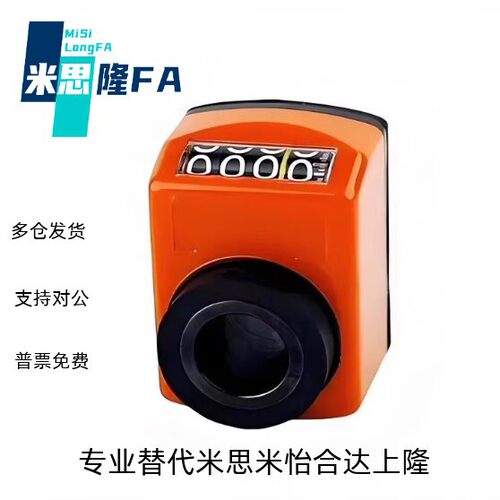 指示器DPTR/DPTL/DPTFR/DPTFL2 3 4 5 6-CSE6 8 10 12位置显示器