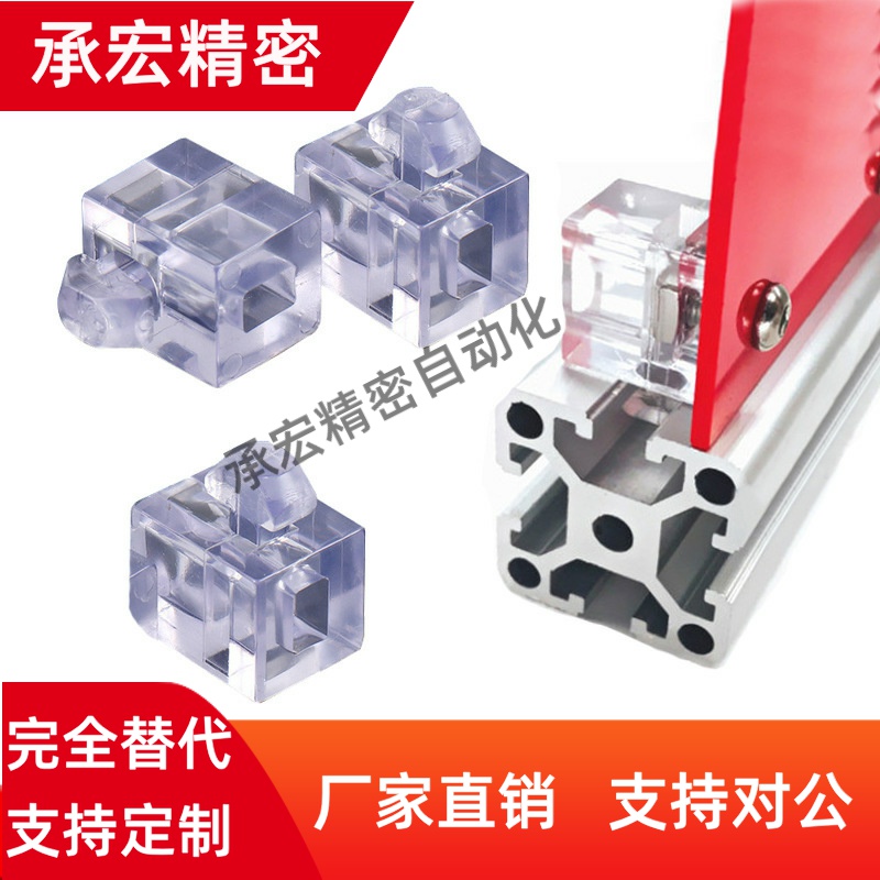 铝型材封板部分间国标隔固定块AMV51 AMV61 AMV53-G408 G306 4510