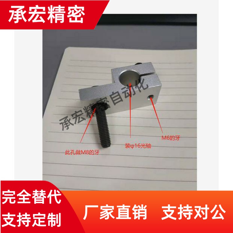 光轴固定支架传感器固定座不锈钢固定支架L型固定支架L型连接固定