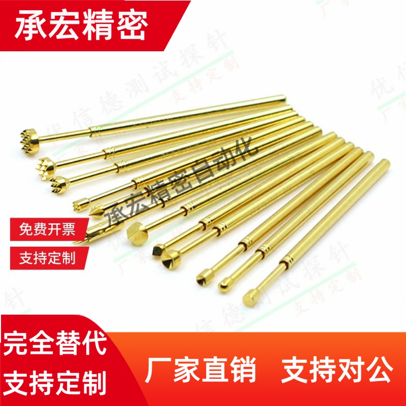 rnp50ar探针38/MNP64/AH57/N/C/H/A/SNP30/20-GP85-F/pnp58-G/B84