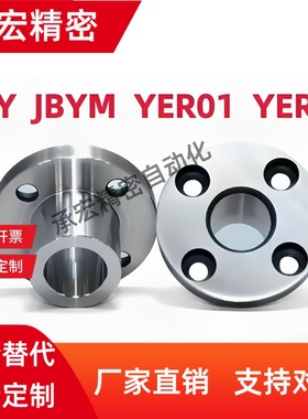 法兰型定位销衬套YER41/42/43/44/YER61/62/63/64/YER71/72/73/74