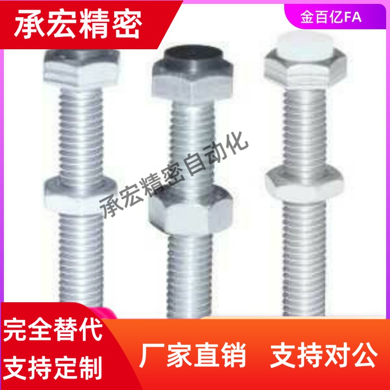 TDB71螺丝M6M8-E20/25/L30/35/L40/50/55/60止动86/21M5M4/10/12