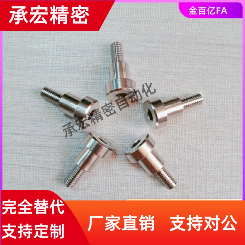 4PCLBR10-15铰链销CLBR5/6/8/12/CLBRH20/SCLBR30/25/35/40/50/16