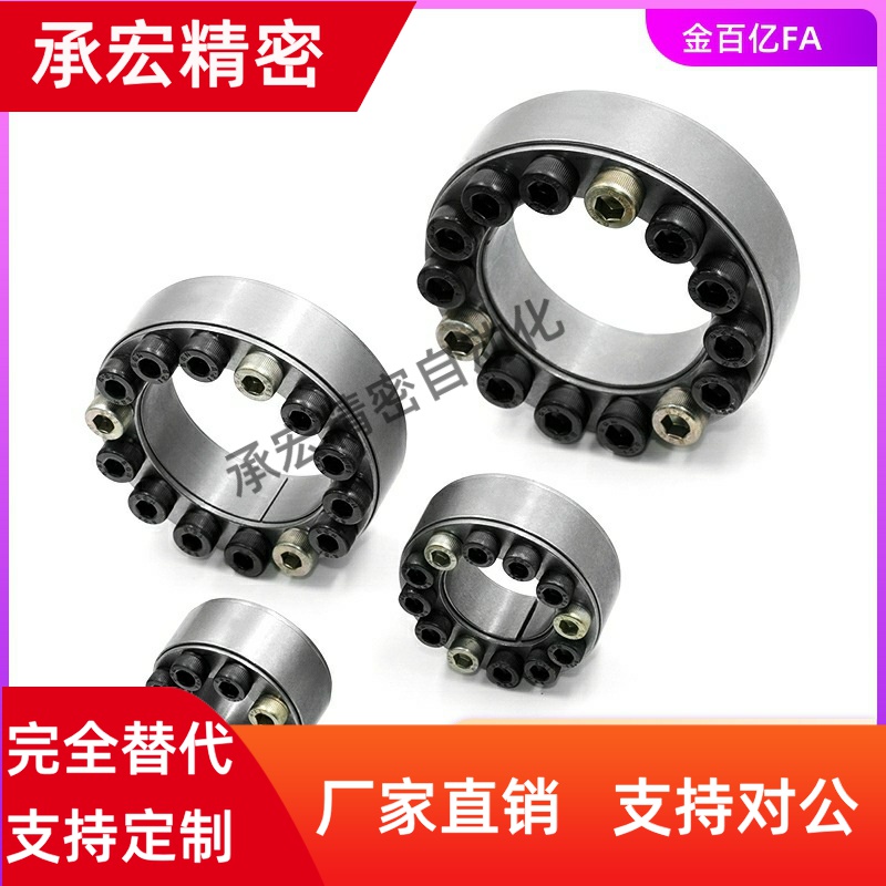 BDC30免键18胀套MLA32/35/BDD38/40-20/22/25/24/45/MLAP50/19/60