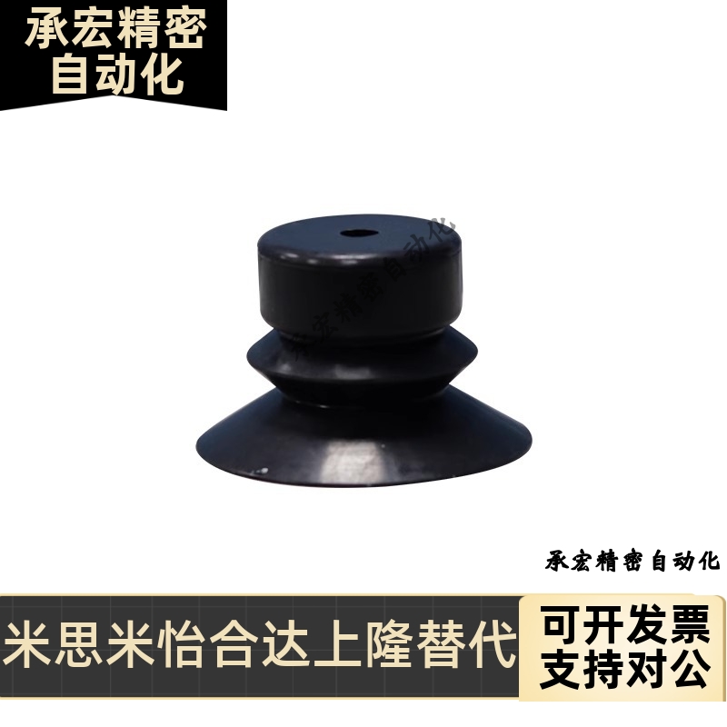 真空吸盘密封吸附性强标准精密型  J-WEP06/07/08-D2/3/4/6/8/10