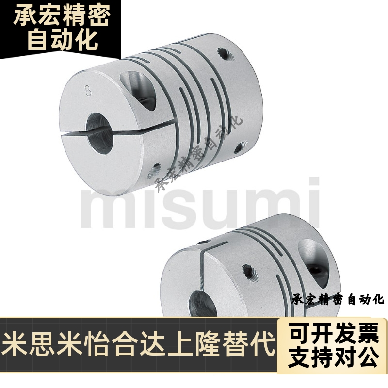 CPLCN12 16 20 25 32 40- 5/6/8/10/12/14 沟槽式联轴器 夹持型