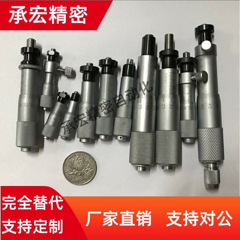 MCLN1/2/3/6/12 MCMH6千分尺旋钮 微分头EPD01/02/21/23/24/41/73