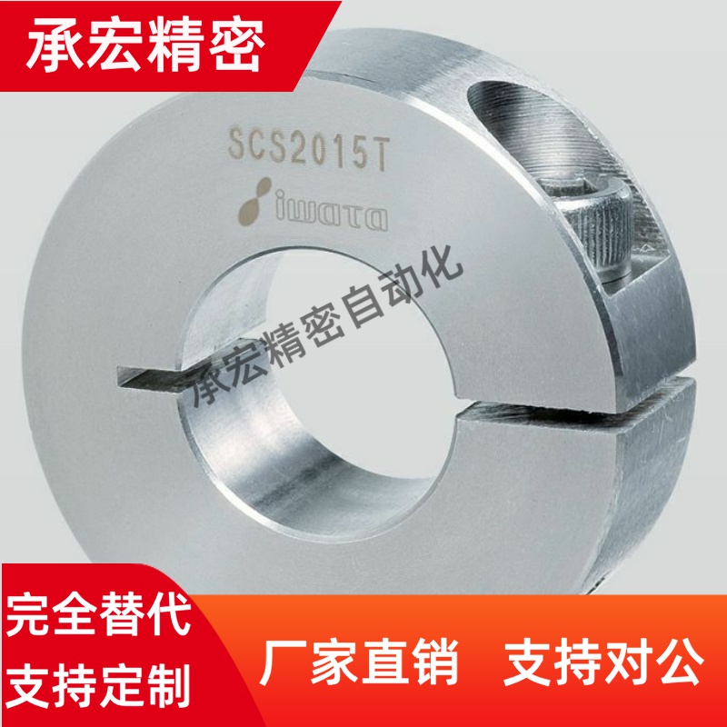 铝合金开口型限位圈夹紧环铝抱环挡圈压环挡块光轴固定环FAF01/02