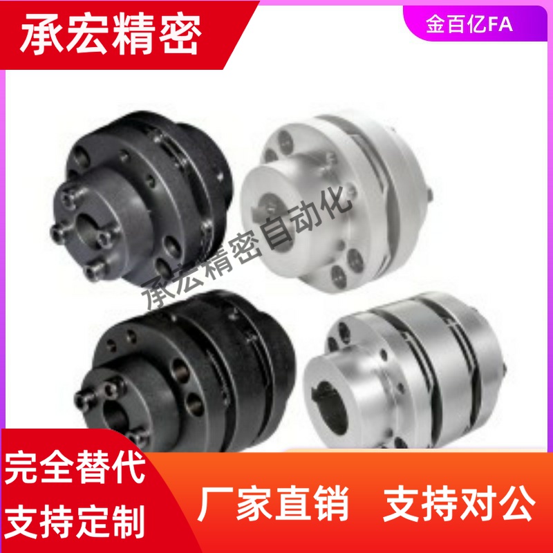 E-LDBL67-D65d20-e32联轴器56/57/66D87-22/18/19/14/15/25/30/35