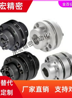 E-LDBL67-D65d20-e32联轴器56/57/66D87-22/18/19/14/15/25/30/35