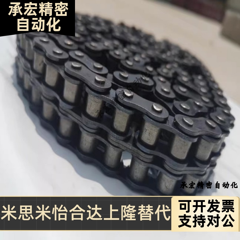 单排 双排滚子短节链条 链扣O8B 10 12A 14A 16A 20A工业传动链条
