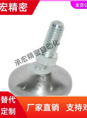 WAR21/22/23地脚D25D30D40D50-M6M8M10M12-L14L19L20L25/FJRP脚杯