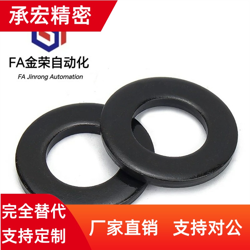 米斯米 线性导向轴用垫圈 WSF10 12 13 16 20 25 30 35 40 45 50