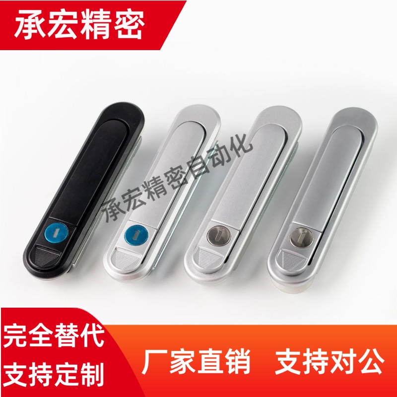 E30门锁XAT34平面XBD07/08-A110/A132/49/48/22/50/01/150