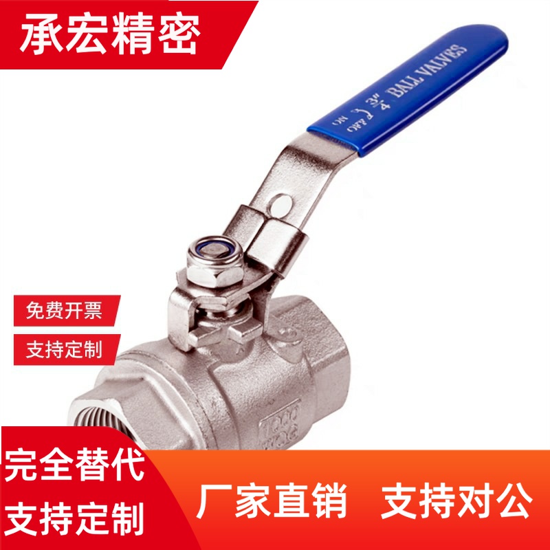 YHDV-QS-R-Z-2-6球阀QH-1/3/4/G/T/8/10/12/16/K/D-GS/N快速接头