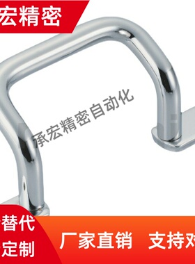 不锈钢焊接拉手 UHFNSS UHFSN110 120 125 160 200