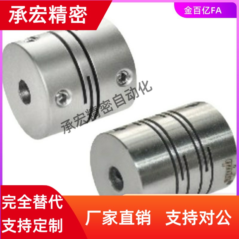 DBE01/11-DBF12/02/D25D32D40/D20D16联轴器e4/5/6/8/10/14/15/19