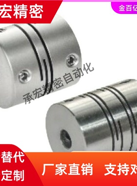 DBE01/11-DBF12/02/D25D32D40/D20D16联轴器e4/5/6/8/10/14/15/19