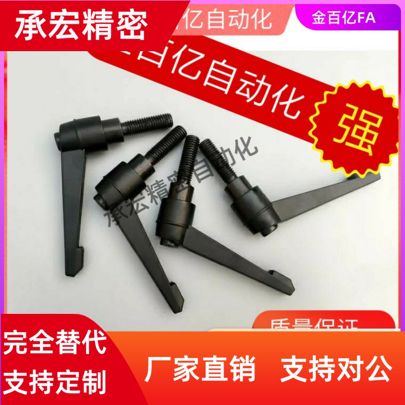 74/71/75手柄HAF73M4m5m6m8m10m12-L15L20/25L30/50L40-E/J/72/43