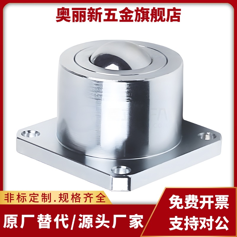 滚珠脚轮CHBF/CHBM/CHBU12/16/20 重载型万向球QDC31-40/50/60