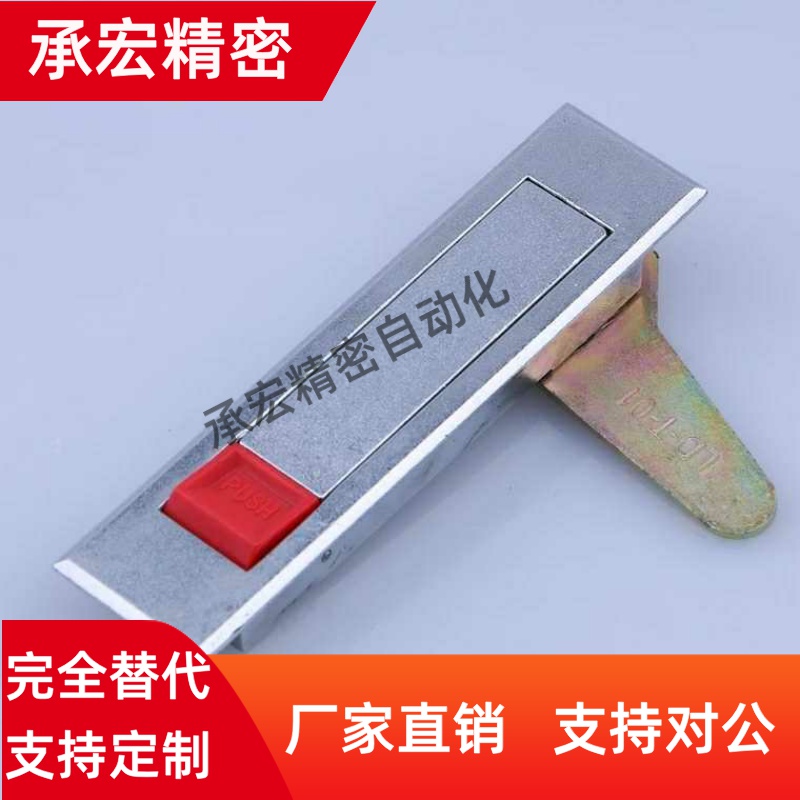 怡合达 平面锁 XAT51/52-A112 生久SJ MS818-1S XAT44 XAT45门锁