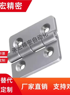HFM86-75/100不锈钢E铰链02-12/J合页HFB21-50/HFG65/HFS11-30/03