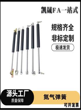 FHJ16-15050/15070/15090/15100/18090/22235A/B/C/D 氮气汽弹簧