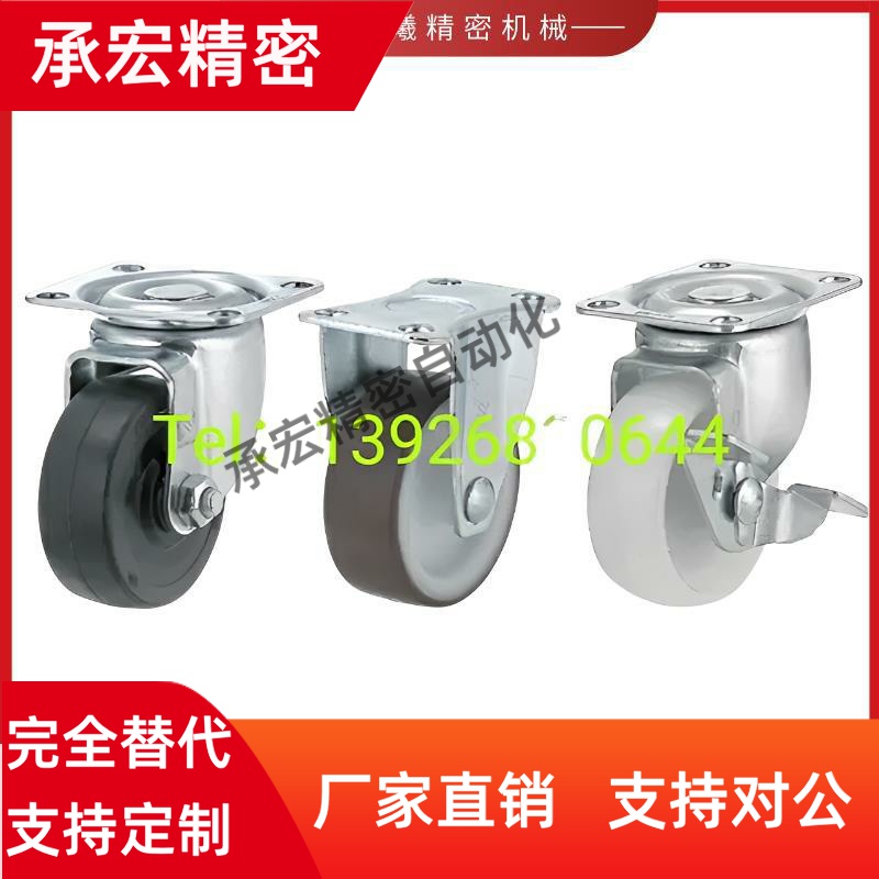 橡胶轮工业脚轮CNGJ CNGK CNGS25/38/50/65/75-R/U/N