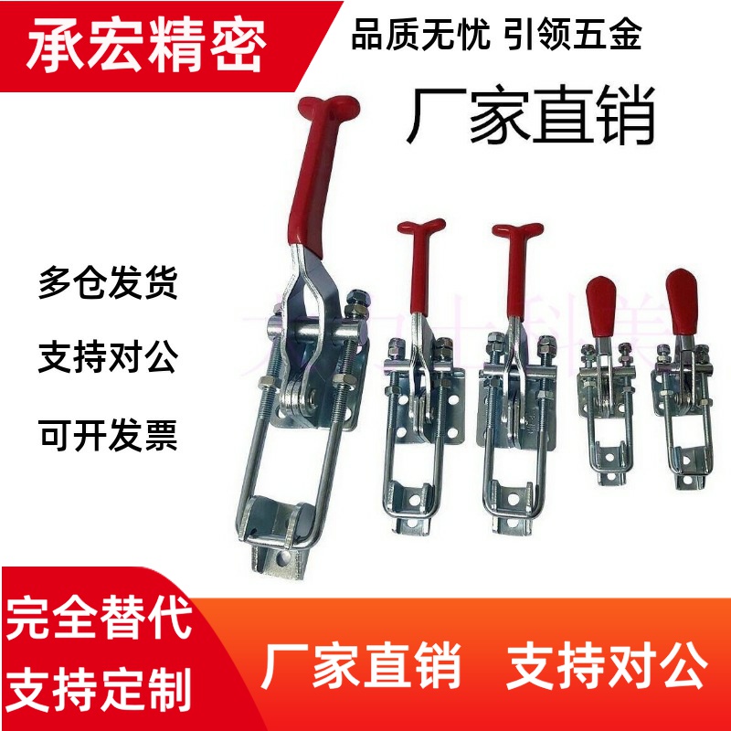 上隆门闩式快速夹钳TCLH1 TCLH2 TCLH3 TCLH4 TCLH5 TCLH6 TCLV1