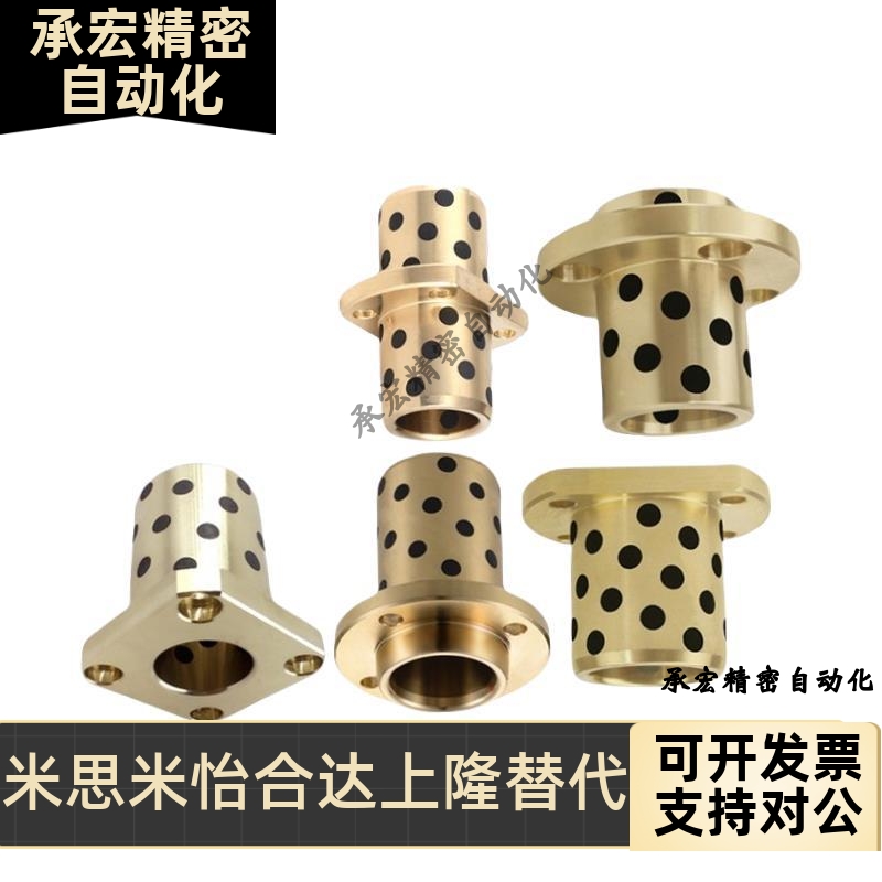 自润滑石墨铜套无油衬套嵌入式轴承   MPIZ8-50OFR11 GOIZ E-MUIZ
